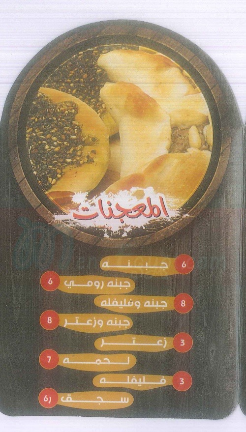 مطعم القاضي  مصر